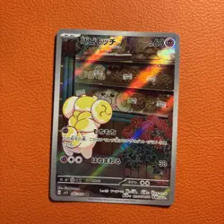 Pokemon TCG Fidough #85 Scarlet EX Full Art Secret Rare Mint Jpn - Image 1