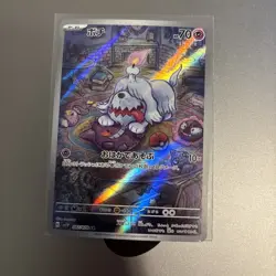 Pokemon Chinese IN STOCK Gem Pack Vol.3 CBB3C Greavard Exclusive Ceruledge NM/M - Image 1