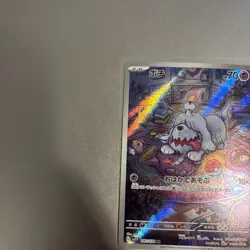 Pokemon Chinese IN STOCK Gem Pack Vol.3 CBB3C Greavard Exclusive Ceruledge NM/M - Image 2