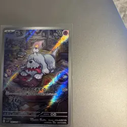 Pokemon Chinese IN STOCK Gem Pack Vol.3 CBB3C Greavard Exclusive Ceruledge NM/M - Image 3
