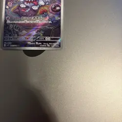 Pokemon Chinese IN STOCK Gem Pack Vol.3 CBB3C Greavard Exclusive Ceruledge NM/M - Image 4