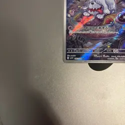 Pokemon Chinese IN STOCK Gem Pack Vol.3 CBB3C Greavard Exclusive Ceruledge NM/M - Image 5