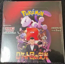 Pokemon Card The Glory of Team Rocket Booster Box sv10 Japanese w/shrink☑Mint^JP - Image 1