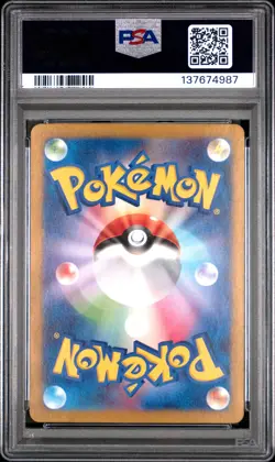 2024 POKEMON JAPANESE SV5K-WILD FORCE ART RARE #080 GASTLY PSA 10 - Image 2