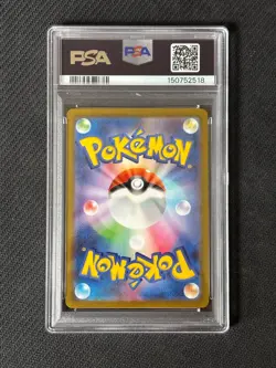 PSA 10 MEGA GARDEVOIR ex 226/193 | MA Mega Dream Full Art Graded Pokemon Card - Image 2