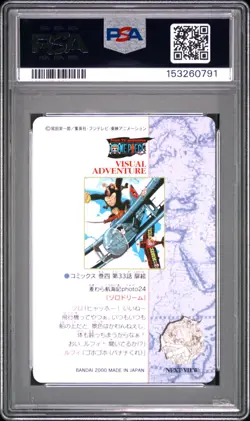 2000 Japanese One Piece Visual Adventure Luffy Nami Zoro 24 PSA 10 GEM MT Part 1 - Image 4