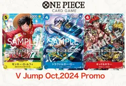 Luffy Low Kid V Jump Promo Special Pack One Piece 3Card OP07-109 047 EB01-003 - Image 4
