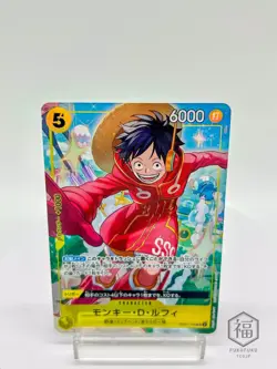 Luffy Low Kid V Jump Promo Special Pack One Piece 3Card OP07-109 047 EB01-003 - Image 5