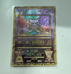 Pokemon TCG Ancient Mew Promo Holo Movie Promo #1 HP 30 English Card - Image 1