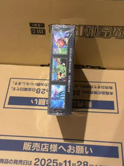 Pokemon PTCG Card Inferno X Booster Box Pokemon Mega M2 PSL Japanese Sealed Au - Image 2