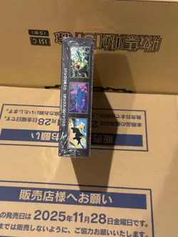 Pokemon PTCG Card Inferno X Booster Box Pokemon Mega M2 PSL Japanese Sealed Au - Image 4