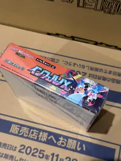 Pokemon PTCG Card Inferno X Booster Box Pokemon Mega M2 PSL Japanese Sealed Au - Image 5