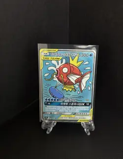 Magikarp & Wailord GX 099/095 Sm9 Tag Bolt Holo Full Alt Art SR Rare Korean Card - Image 1