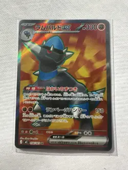 Pokemon TCG Rampardos Ex 098/081 Abyss Eye NM Holo AUS SELLER - Image 1