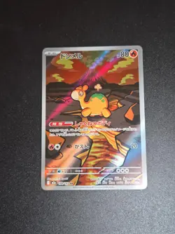 Numel 198/193 holo Art Rare MEGA Dream ex Pokemon Japanese Near Mint - Image 1