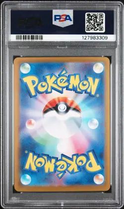 2024 POKEMON JPN SV6-TRANSFORMATION MASK SPECIAL ART RARE #130 CARMINE PSA 9 - Image 2