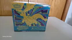 Ascended Heroes & Phantasmal Flames Pokemon Center Elite Trainer Box (Exclusive) - Image 2