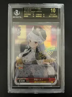 BGS 10 Black Label Weiss Schwarz Blue Archive Kurodate Haruna BAV/W112-085SP - Image 1
