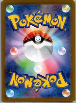 Pawmot 249/190 Japanese SV4a: Shiny Treasure ex - Pokemon Card - NM - Image 2