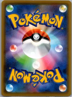 Indeedee 258/190 Japanese S4a: Shiny Star V - Pokemon Card - NM - Image 2