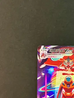 Pokemon TCG Iono's s12a 222/172 Deoxys VMAX SAR Sword & Shield NM #AB16-01 - Image 4