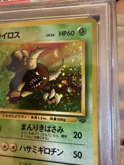 Pinsir Pokemon Jungle Holo (Japanese) - PSA 9 - Swirl And Perfect Orb! - Image 4