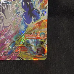 Ssb gogeta vegito Bm8-sec Dragon Ball Super heroes Card Game Psa Bgs dbs japan - Image 5