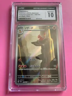 CGC 10 Charmeleon 169/165 Pokemon 151 - Japanese Pokemon Card - Mint - Image 1