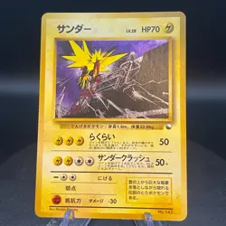 [US SELLER] Pokemon Card Zapdos Quick Starter Gift Set No.145 Holo Japanese - Image 1