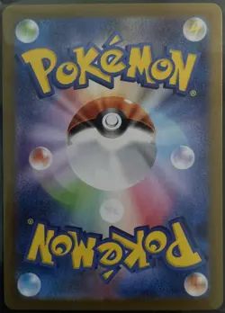 Wigglytuff 091/080 M2 Inferno X Pokemon Japanese Art Rare NM - Image 3