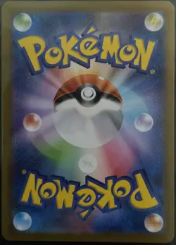 Wigglytuff 091/080 M2 Inferno X Pokemon Japanese Art Rare NM - Image 3