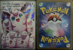 Wigglytuff 091/080 M2 Inferno X Pokemon Japanese Art Rare NM - Image 1