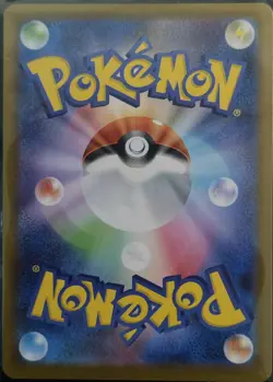 Wigglytuff 091/080 M2 Inferno X Pokemon Japanese Art Rare NM - Image 3