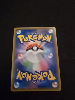 Milotic 145/S-P Pokemon Center Kanazawa Promo - Japanese Pokemon (NM-MINT) 2020 - Image 2