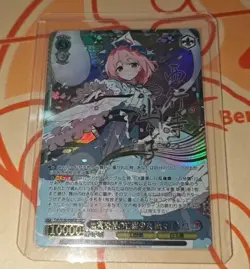Signed Weiss Schwarz Touhou Project THP/S130-090SSP SSP Yuyuko - Image 1