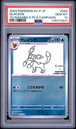PSA 10 - Glaceon 069/SV-P Yu Nagaba Campaign Japanese Promo x803 - Pokemon - Image 1