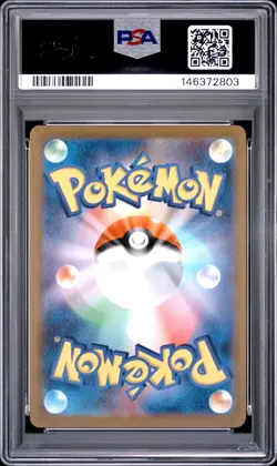 PSA 10 - Glaceon 069/SV-P Yu Nagaba Campaign Japanese Promo x803 - Pokemon - Image 2