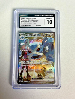 2025 Steven's Metagross EX 245/193 Special Art Rare Holo CGC 10 Gem Mint - Image 1