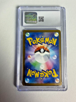 2025 Steven's Metagross EX 245/193 Special Art Rare Holo CGC 10 Gem Mint - Image 2