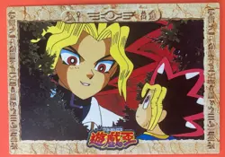 Yami Yugi No.30 YuGiOh Konami Toei Amada Card Very Rare Japanese - Image 1