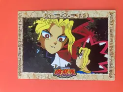 Yami Yugi No.30 YuGiOh Konami Toei Amada Card Very Rare Japanese - Image 2