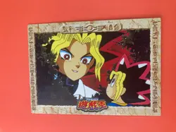 Yami Yugi No.30 YuGiOh Konami Toei Amada Card Very Rare Japanese - Image 3