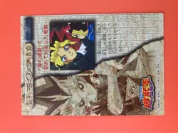 Yami Yugi No.30 YuGiOh Konami Toei Amada Card Very Rare Japanese - Image 4