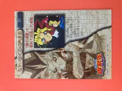 Yami Yugi No.30 YuGiOh Konami Toei Amada Card Very Rare Japanese - Image 5