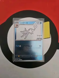 Vaporeon 063/SV-P Yu Nagaba Promo 2023 Scarlet & Violet Japanese Pokemon Card LP - Image 1