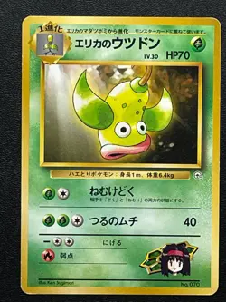 Erika Pokemon Card Old Back Set of 6 Nintendo Japanese Vintage TCG From Japan - Image 4