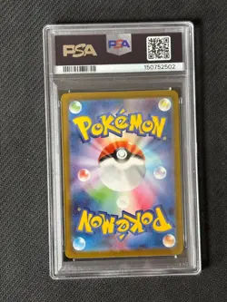 PSA 10 Mega Froslass ex 224/193 Mega Dream GEM MINT Japanese Graded Pokemon Card - Image 2