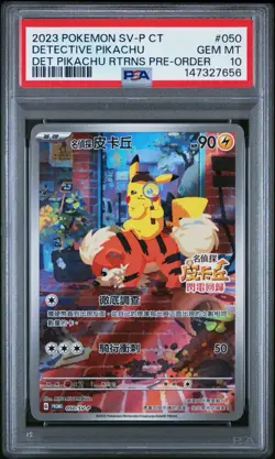 2023 POKEMON TRADITIONAL CHINESE SV-P PROMO #050 DETECTIVE PIKACHU PSA 10 Card - Image 1