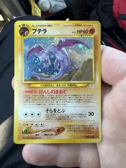 Aerodactyl Pokemon Card Japanese No.142 2000 Neo Revelation Vintage Holo - Image 1