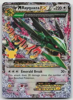 M Rayquaza EX 76/108 Holo EX Rare Roaring Skies Pokemon NM - Image 1